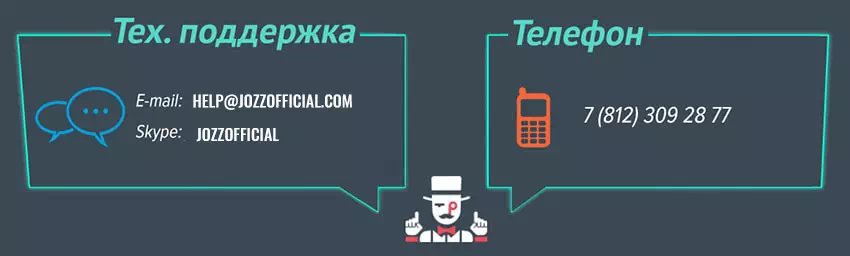Jozz казино контакты