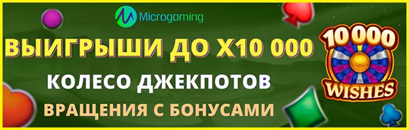 Джекпоты в Jozz казино