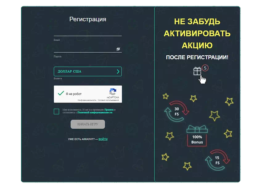 Онлайн казино Jozz регистрация аккаунта